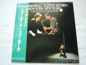 LP Liza Minnelli Robert De New York, New York K28P199 UNITED ARTISTS Japan /00260