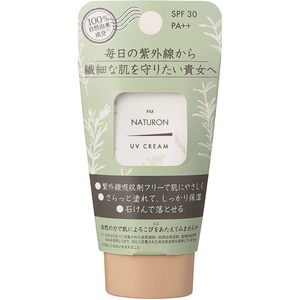 パックスナチュロンUVクリームSPF30