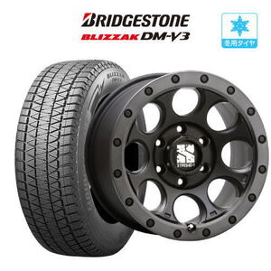 スタッドレス タイヤ ホイール 4本 6穴139 エクストリーム XJ03 BRIDGESTONE ブリザック DM-V3 265/65R17 プラド