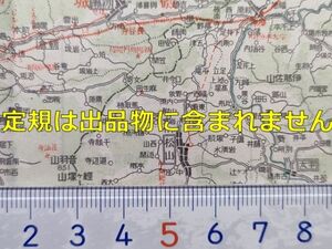 mB29【地図】奈良県 昭和12年[大阪電気軌道長谷線 法隆寺線 小房線 大和鉄道 信貴生駒電鉄鋼索線 信貴山急行電鉄 榛原松山未成線大宇陀鉄道