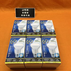 LED電球 (6個セット) オーム電機 LDR60-W A9 レフランプ形 昼光色 60W形相当 E26口金 サテイゴー