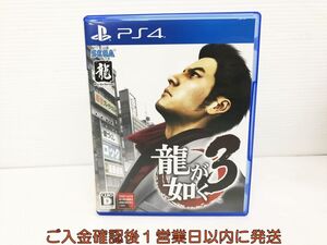 【1円】PS4 龍が如く3 ゲームソフト プレステ4 1A0013-055kk/G1