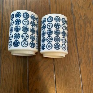 ゆず湯呑み 陶器 保管品2セット　未使用