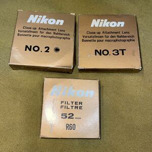  Nikon52mmクローズアップレンズNo.2 No.3Tと赤外線白黒撮影R60 ３個セット