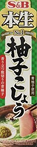 S&B 本生柚子こしょう 40g×5個