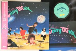 LP 平野文 Call Me Funny Minx C25G0169 CANYON /00260