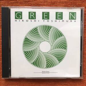 【激レア！USオリジナル盤　傷無し　美盤】吉村弘　Hiroshi Yoshimura GREEN