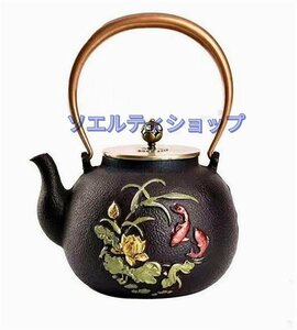 特価★品質保証 新入荷☆職人手作り 鋳鉄 急須 おしゃれ鉄瓶 やかん 提梁壺 茶壺 水壷 煮茶壷 茶道具 鉄分補給 鉄びん