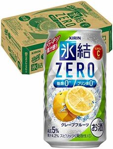 ZERO グレープフルーツ 糖類ゼロプリン体ゼロキリン 酎ハイ チューハイ ゼロ 350ml×24本