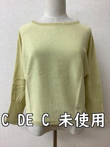 クードシャンス (C DE C) タグ付き未使用 定価11500円 パステルイエローニット シルバーラメ サイズ38／M