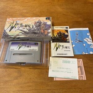 ルドラの秘宝 外箱 内箱 説明書 ハガキ マップ 付スーパーファミコン スーファミ　SFC 美品