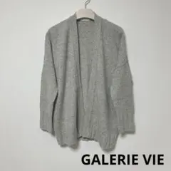 値下げ 美品 GALERIE VIE ギャルリーヴィー カーディガン ニット