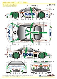 SKデカール SK24122 1/24 TAKATA DOME MUGEN NSX JGTC 1998 Dome Racing チーム