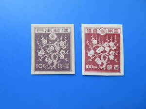 第1次新昭和切手　「梅花模様　10円、100円」ロット　7点