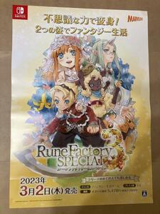 B2 ポスター ルーンファクトリー3 │ 販促 非売品 販促ポスター Switch │ rune factory 3 任天堂