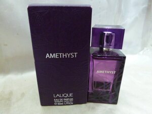 LALIQUE ラリック アメジスト EDP 50ml 香水 フレグランス 50ml 残量9割程度