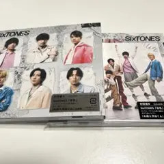 SixTONES 音色　初回盤A.Bセット