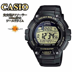 1円～1スタ 【電池交換不要】【存在感抜群】BLACK ブラック 新品未使用ＣasioカシオアナデジTough Solarタフソーラー100m防水世界時計