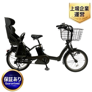 【引取限定】 BRIDGESTONE BP0D38 bikke POLAR e 子供乗せ 電動アシスト自転車 15.4Ah 内装3段 ダークグレー 中古 直 T8881492