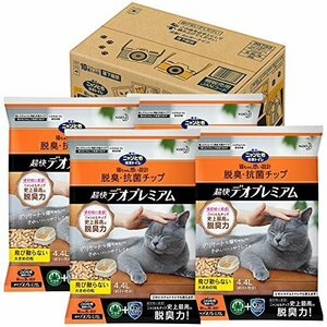 【特価】 ニャンとも清潔トイレ 大きめの粒4．4L×4個 猫砂 脱臭・抗菌チップ デオプレミアム