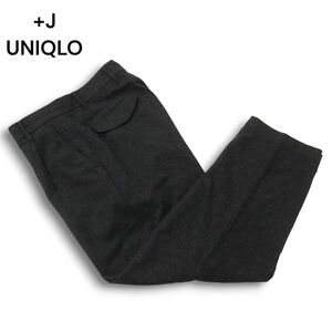 21AW★ +J UNIQLO ユニクロ × ジルサンダー 秋冬 ウールブレンド タック テーパード スラックス パンツ Sz.82　メンズ 灰　C4B04229_9#Q