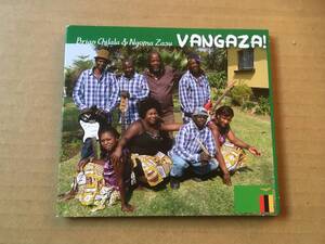 Brian Chilala & Ngoma Zasu/ブリアン・チララ&ンゴマ・ザス●輸入盤[Vangaza!]SWP Records●ベスト,アフリカ,ZAMBIA,ザンビア