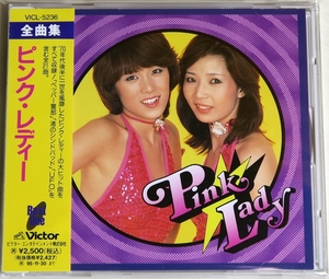 ☆ CD ピンク・レディー Pink Lady 全曲集 ピンク・レディー 93年発売 全21曲 初回盤 帯付き VICL-5236 新品同様 ☆