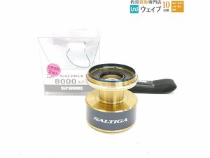 SLPワークス 20 ソルティガ 8000スプール 美品