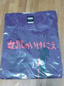 新品未使用　Tシャツ　XLサイズ　マリオンアパレル　女蹴のいけにえ　sasori