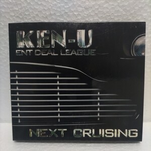 ＫＥＮ−Ｕ／ＮＥＸＴＣＲＵＩＳＩＮＧ