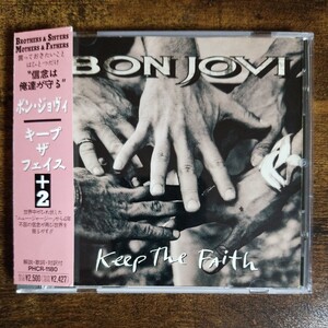 【国内盤CD帯付き】ボン・ジョヴィ　キープ・ザ・フェイス　BON JOVI　KEEP THE FAITH　1992年国内初版盤　管理番号J