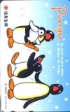 テレカ テレホンカード PINGU 住友生命 CAP21-0111