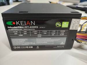 KEIAN　KT-420RS　420W電源　動作品