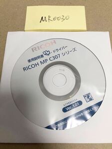 MK0030/新品/RICOH 使用説明書ドライバ-RICOH MP C307 シリ-ズVer. 1.01