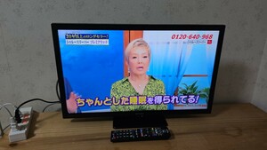 美品 シャープ 24V型2023年後期製造 液晶 テレビ AQUOS 2T-C24DE ハイビジョン外付けHDD裏番組録画対応 USB2系統 送料2000円北海道他3500円