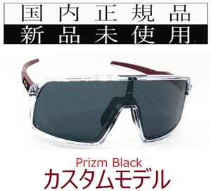 ST20-PBK 正規保証書付 新品未使用 国内正規品 オークリー OAKLEY スートロ SUTRO PRIZM カスタム 自転車 プリズム 野球 バイク OO9406