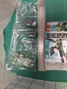  食玩 BANDAI アサルトキングダム ジェガン D型 フィギュア ガンダム RGM-89D GUNDAM ASSAULT KINGDOM JEGAN D TYPE figure 