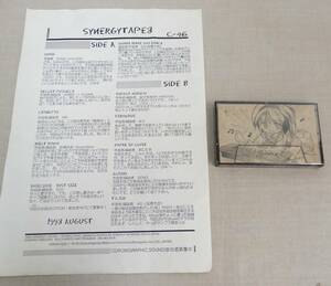 希少品 KS184/ SYNERGY TAPE 1991 カセットテープ + SYNERGY TAPE3 ライナーノーツ /当時物 同人 音楽 Synergy Music Network