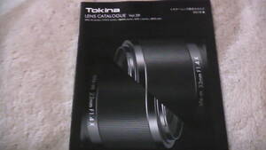 Tokina LENS Catalogue　トキナーレンズ総合カタログ　2021.3 送料無料