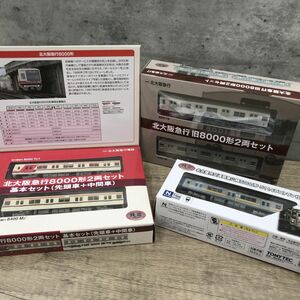 TOMYTEC Ｎゲージ 北大阪急行8000形 名古屋市交通局 車両 3点 まとめて 【SBA0884#60】