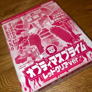 即決★レア 新品未開封　トランスフォーマーFANBOOKふろく　オプティマスプライム　レッドクリアver.