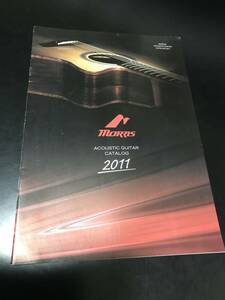 【モーリス アコギ カタログ 2011年】Morris acoustic Guitar Catalogue