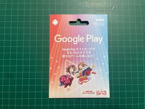 バンドリ BanG Dream! 少女☆歌劇レヴュースタァライト スタリラ コラボ オリジナルステッカー シール