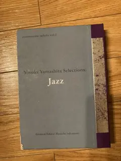 Yosuke Yamashita selections:Jazz