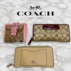 A55 まとめ COACH コーチ シグネチャー 長財布 二つ折り財布