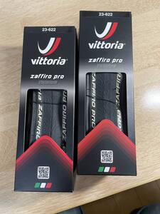 Vittoria ヴィットリア ♪送料込み♪ ZAFFIRO PRO TRAINIG 700×23c 2本セット ♪未使用難あり