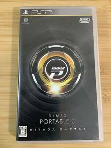 【PSP】 DJ MAX PORTABLE 3 [通常版］