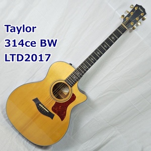 Taylor 314ce BW LTD2017 LIMITED EDITION エレアコ アコースティックギター ハードケース付き テイラー ヤ-00b 