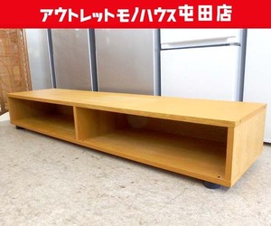 無印良品 AVボード オーク材 幅162.5cm TVボード 収納家具 良品計画 MUJI ナチュラル 札幌市北区屯田店