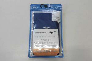 ★送料無料★MIZUNO ミズノ バイオギアサポーターふくらはぎ用 Ｌサイズ BL K2MJ8A5025